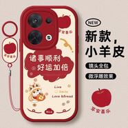 度晉適用oppoPGBM10手機殼PGBM/PGAM/PFZM新款oppo防摔oppoPGAM保護oppoPFZM套reno8男reno8pro+十5G女 【紅色-諸事順利（福蛇）】+手環(huán)掛繩 PGB