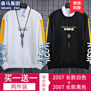 棉致短袖T恤男春季新款休閑男裝透氣圓領(lǐng)打底衫寬松百搭男士體恤上衣 2007長(cháng)款白色+2007長(cháng)款黑色 XL （建議120-135斤）