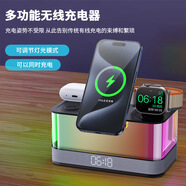 齊論無(wú)線(xiàn)充小夜燈床頭多功能臺燈鬧鐘電子日歷適用蘋(píng)果華為無(wú)線(xiàn)充電底座快充情人節禮物 多功能音響無(wú)線(xiàn)充白色R8