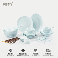 藍印東方景德鎮陶瓷菜盤(pán)家用中式釉下刻繪湯盤(pán)碗碟套裝大盤(pán)魚(yú)盤(pán)餐具送禮 【國色天香-影青】36頭餐具套裝