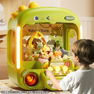 奧智嘉抓娃娃機兒童玩具3-6歲女孩生日禮物過(guò)家家超大號夾公仔扭蛋機