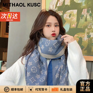 MITHAOL KUSC圍巾女保暖披肩女生2025新款女士圍脖輕奢生日禮物送老婆 藍色【高檔禮盒裝】