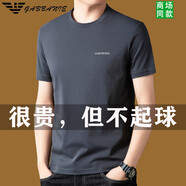 Emporio Armani阿瑪尼純·棉短袖t恤男士夏季新款圓領(lǐng)半袖涼感體恤衫上衣 1526 灰色 L 170/建議115-135斤