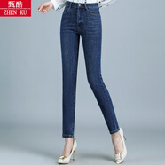 甄酷新款彈力小腳牛仔褲秋冬高腰女褲中年時(shí)尚修身褲子 如圖 藍(lán)色 29 碼 2尺2腰圍