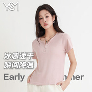 翊尚美T恤女短袖高檔2025年新款針織衫薄款V領(lǐng)寬松顯瘦天絲涼感正肩上衣 甜蜜粉 L 【適合110-130斤】