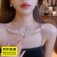 QBILY項鏈女【兩件套】閃鉆晚禮服配飾婚紗新娘套裝高級感頸鏈鎖骨鏈 項鏈+耳釘【銀色】二件套
