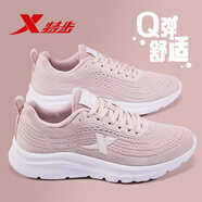 特步 XTEP女鞋2025新款夏鞋子女運動鞋網面透氣輕便旅游鞋青少年減震跑步鞋 粉紅 35