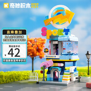 奇妙（keeppley）街景積木拼裝玩具國(guó)潮建筑擺件潮玩創(chuàng)意diy手辦漫游女孩生日禮物 第6季 活力運(yùn)動(dòng)館K28032