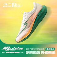 鴻星爾克（ERKE）極風(fēng)2.0PLUS跑步鞋競速訓練鞋男運動(dòng)鞋學(xué)生中考體考體測跑鞋 青蔥歲月-微晶白 【男】 39