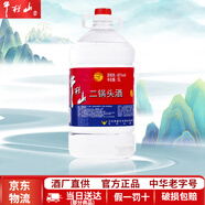 牛欄山白酒二鍋頭 大桶裝 清香風(fēng)格高度酒 新老包裝隨機(jī)發(fā)【官方授權(quán)】 62度 5L 1桶 五年陳釀 單桶