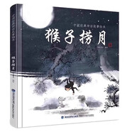 【精裝】我們的除夕十二生肖年獸來了繪本 哪吒鬧海繪本中國傳統(tǒng)節(jié)日故事繪本必閱讀幼兒園老師小班大班兒童繪本幼兒除夕春節(jié)0-3-6-8-12歲寶寶親子共讀繪本推薦書 中國經(jīng)典神話故事繪本 小學生課外讀物 