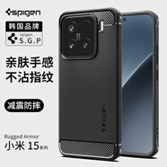 spigen 適用小米15手機(jī)殼新款小米15硅膠保護(hù)套15輕薄防摔磨砂外殼高級感男士商務(wù)時尚氣囊軟殼不粘指紋 黑色 小米15