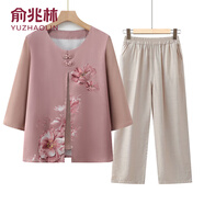 俞兆林中老年人夏裝女奶奶假兩件T恤洋氣媽媽夏天衣服雪紡老人衣服套裝 粉色[套裝] XL 建議80-100斤