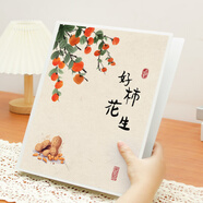 diy相冊本紀念冊自粘貼式手工覆膜相冊家庭大容量收納345678寸寶寶成長記錄冊情侶拍立得相冊 好事發(fā)生（柿） 40張80面內頁（不限尺寸隨意粘貼）【送制作材料】