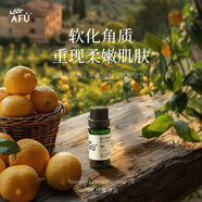 阿芙（AFU）檸檬精油10ml細(xì)膩柔膚水果味清香按摩香薰單方精油送禮物