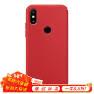 布諾林 新品小米6手機(jī)殼液態(tài)硅膠小米6x防摔殼小米8探索版男磨砂網(wǎng)紅ins潮八屏幕指紋青春版 小米6X 中國紅液態(tài)硅膠