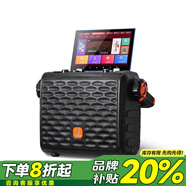 貝德0887S便攜式手提戶外直播K歌音箱帶聲卡廣場(chǎng)舞音響喇叭播放器家用卡拉OK大功率重低音炮 貝德BD-H0887S【8吋+點(diǎn)歌機(jī)】