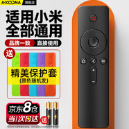 Accoona適用小米電視遙控器通用萬能紅米小米盒子1/2/3/4/4S代6紅外機(jī)頂盒投影儀4C/4A l32m5-az