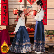 心可派兒馬面裙套裝兒童古裝衣服漢服女童新中式國潮風(fēng)母女親子裝春秋冬裝 繡花加絨襯衫+蘭色馬面裙 110 碼建議身高105CM