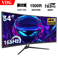 VDG 34英寸4K帶魚(yú)屏高刷電競曲面顯示器游戲臺式液晶21:9寬屏升降設計炒股辦公分屏筆記本外接副屏幕 34英寸帶魚(yú)屏準4K165Hz曲面【可分屏】