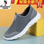 西域駱駝男鞋夏季透氣一腳蹬老北京布鞋開(kāi)車(chē)2025輕便網(wǎng)面散步運動(dòng)網(wǎng)鞋 灰色【升級版】-駱駝官方品牌官 38