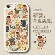 寶呈寶 適用蘋(píng)果8plus手機殼幸運動(dòng)物派對iphone7小羊皮保護套7p硅膠全包防摔硅膠軟殼卡通女新款趣味 古董白P-幸運動(dòng)物派對【配手機膜】 蘋(píng)果7PLUS