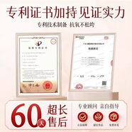 顏緹朵人參抗皺精華乳緊致保濕補(bǔ)水舒緩護(hù)膚品乳液面霜送媽媽女友 華姿人參抗皺乳80ml*1瓶正