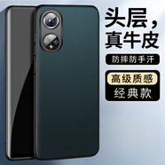 毅美【真皮】適用榮耀50手機(jī)殼50pro皮套至臻華為50十se磁吸超薄honor男款五十por防摔NTH-AN00保護(hù)套 【青色】經(jīng)典款 榮耀50