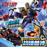 盟卡車神魔幻元珠戰(zhàn)錘獸神四變機甲金剛變形玩具男孩生日禮物MB3202