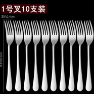 FANCYCHIC加厚不銹鋼叉子家用成餐叉西餐牛排叉吃面叉水果叉酒店餐具定制 1號加大叉【打磨亮如鏡子 特厚抗 3支裝【優(yōu)惠裝】