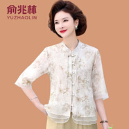 俞兆林媽媽新款洋氣國風(fēng)新中式短袖棉麻套裝中老年女T恤襯衫上衣服夏季 卡其色上衣* 3XL  (參考120-135斤)