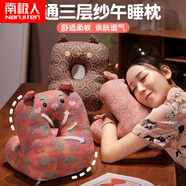 南極人（Nanjiren）辦公室午睡枕中小學(xué)生桌上午休枕趴睡枕可機(jī)洗學(xué)生睡覺午睡神器 【午睡枕 】20X30cmY碎花貓