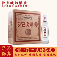 沱牌 沱牌特級(jí)T68 濃香型白酒 口糧酒 新老款隨機(jī)發(fā)貨 50度 480mL 6瓶 沱牌9T68