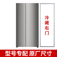 適用三星RS55K4000SA/SC冰箱密封條膠條磁性門封條吸圈邊 RS55K4000SA/SC右門