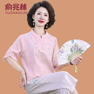 俞兆林母親節(jié)媽媽夏裝減齡繡花上衣中年女裝T恤中老年氣質(zhì)棉麻兩件套裝 淺粉色-套裝 XL (參考90-105斤)