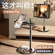 Rtako直播手機(jī)支架桌面拍攝多功能360°旋轉(zhuǎn)可升降俯拍攝影拍照追劇網(wǎng)課學(xué)習(xí)開箱萬能手機(jī)架