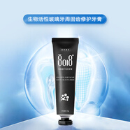 8018牙周修護(hù)牙膏  口腔異味口腔護(hù)理牙膏 65g 新舊包裝隨機(jī)發(fā)貨