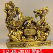 銅龍鳳擺件一對(duì)龍鳳戲珠龍鳳呈祥家居客廳臥室擺件創(chuàng)意結(jié)婚禮品純 龍鳳呈祥高35