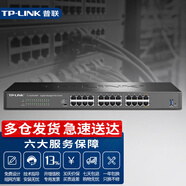 普聯(lián)（TP-LINK）企業(yè)級(jí)全千兆云管理交換機(jī)PoE供電中繼器監(jiān)控網(wǎng)絡(luò)分線器網(wǎng)線分流器網(wǎng)管vlan交換器 SG2024MP 24口千兆24口PoE/190W
