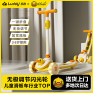 樂的小黃鴨兒童滑板車1-3-6-10歲男女孩大童生日周歲禮物寶寶玩具2301
