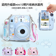 潤(rùn)哲適用富士拍立得Mini12相片袋保護(hù)殼mini11/SE相機(jī)包透明水晶殼硅膠套幻防摔防塵適配多種場(chǎng)景 【升級(jí)款mini12水晶透明殼】送玉掛狗肩帶+貼紙