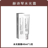 赫詩琴HEXKIN赫詩琴回頭霜發(fā)光粉底液抗皺素顏霜煥活水光肌韓國自然持妝 水光面霜40ml*1支