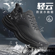 安踏（ANTA）輕云丨男子輕質(zhì)跑鞋革網(wǎng)季防滑舒適運動鞋跑步鞋子男112445506 【革面防潑水】基礎(chǔ)黑-14 40 7 （男40）