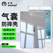 索貓 ipad保護套10/9/8/7代ipad pro11/air6/5/4mini7平板電腦保護殼2024/23款氣囊防摔全包硅膠透明殼 iPad mini4【7.9英寸】 殼膜套裝丨防摔減震殼+鋼