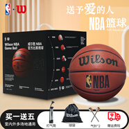 威爾勝（Wilson）籃球NBA比賽訓練專用官方正品成人兒童耐磨PU室內(nèi)外通用7號5號球 【NBA禮盒送愛的人】WZ2014 5號籃球(青少年用)