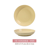 雅誠德24年新款草莓兔陶瓷飯碗盤(pán)家用卡通餐具可愛(ài)少女心兒童微波爐碗碟 7英寸星光浪漫深圓盤(pán)【奶黃】
