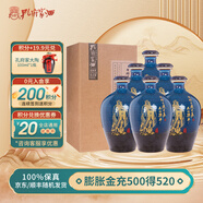 孔府家送禮山東名酒濃香型 52度 500mL 6瓶 彩陶