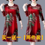 月袖超便宜裙子大碼長(cháng)袖連衣裙中老年新款印花媽媽裝寬松款中長(cháng)裙女 紅色鳳凰+紅色鳳凰 兩件裝 M 建議80-95斤