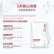 韓津秀重組lll型膠原蛋白肌源煥膚盈潤水光蠶絲面膜保濕緊致提亮 10盒