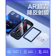 閃魔（SmartDevil）適用steam deck oled版保護膜ar增透降反射貼膜游戲機鋼化玻璃屏幕防眩光全屏新+steamdeck掌機配 SteamDeck OLED版【AR清降反光膜】單 其